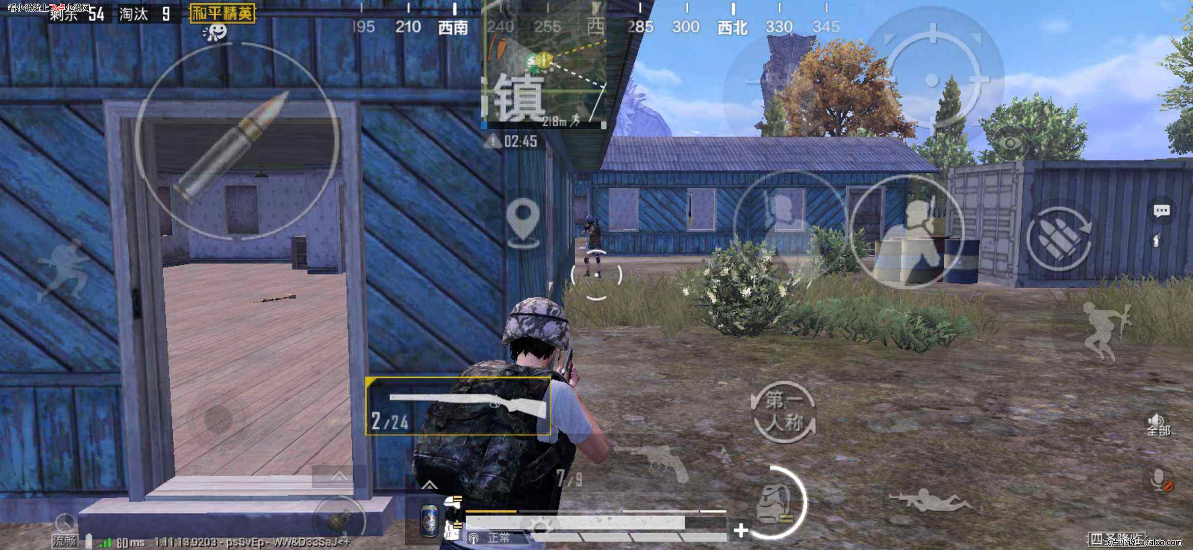和平精英中的开挂人机怎么玩