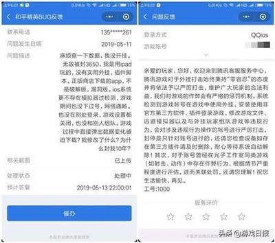 ios游戏怎么和平精英开挂
