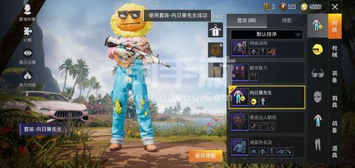 和平精英太空人挂坠怎么获得（和平精英太空人挂坠活动攻略）