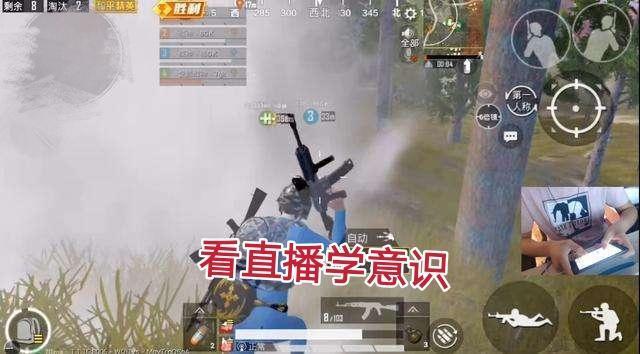 和平精英你们都是怎么开挂的