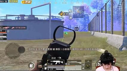 主播玩和平精英是怎么开挂的