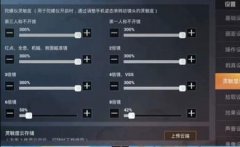 和平精英gg修改器怎么开挂（和平精英GG修改器的原理是什么？）
