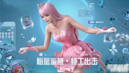 和平精英悬空挂星星灯怎么开