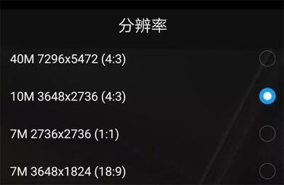 和平精英开挂打鸟镜头怎么调