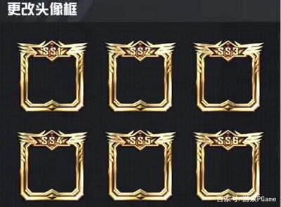 和平精英怎么匹配开挂的玩家