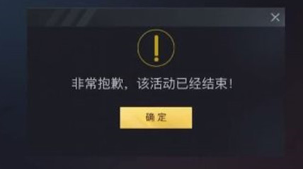 和平精英开挂时播报怎么关闭（如何举报和平精英外挂）