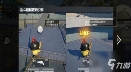 和平精英开挂训练赛怎么参加