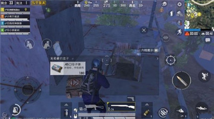 和平精英挂树上的盒子怎么用