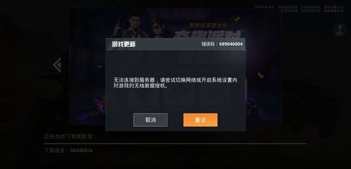 和平精英家园花朵挂饰怎么装