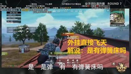 和平精英开挂怎么开仓库那边（和平精英如何举报开挂行为？）