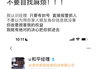 和平精英怎么免root开挂