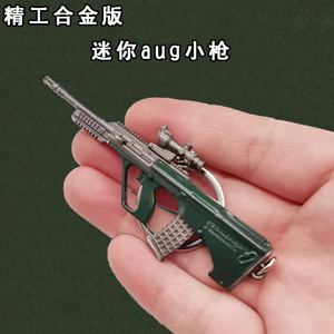 和平精英小号没开挂会怎么样