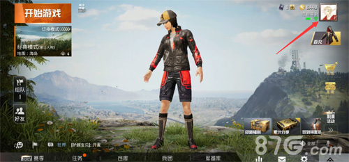 和平精英开挂头像框怎么设置