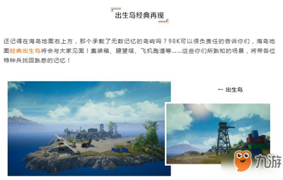 和平精英开挂队友文案怎么发