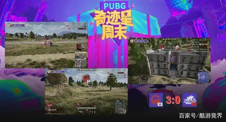 和平精英开挂打鸟镜头怎么弄