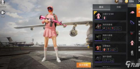 和平精英开挂不装了怎么回事