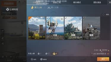 和平精英qq区怎么这么多挂