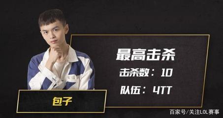 和平精英主播开挂骂人怎么办