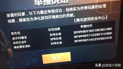 和平精英为啥老开挂呢怎么办