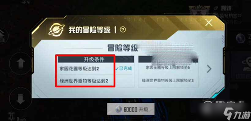 和平精英家园墙上怎么挂箱子