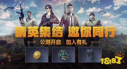 和平精英怎么挂物资币给队友