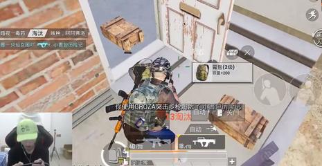 和平精英怎么开挂教程手机版