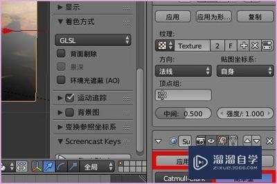 和平精英怎么才能改上色的挂