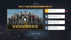和平精英开挂团竞大佬怎么玩（如何提高和平精英竞技水平）