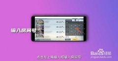 和平精英全是挂的房间怎么进（和平精英外挂对游戏的影响）