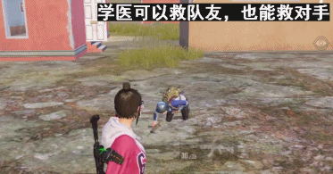 和平精英动态怎么挂喜欢的人
