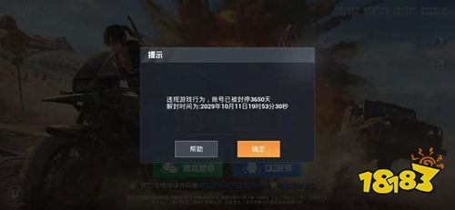 和平精英开挂观战视角怎么调