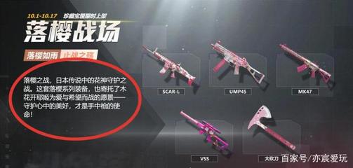 和平精英开挂搞笑文案怎么写