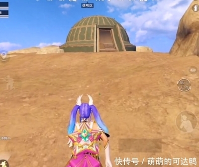 和平精英开挂小孩声音怎么关