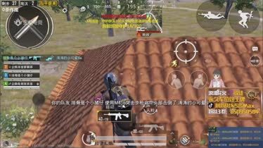 和平精英开挂路人视角怎么调