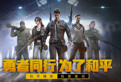 和平精英开挂机怎么开挂教程