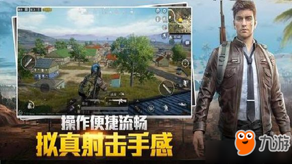 和平精英不开挂玩家会怎么样