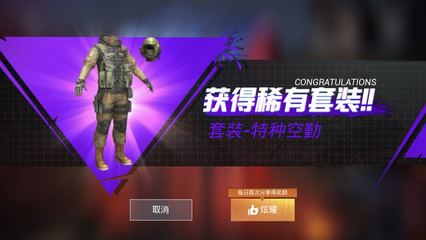 和平精英偶遇开挂选手怎么办