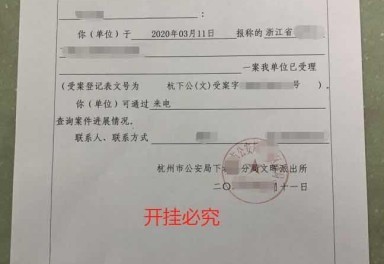 和平精英开挂时播报怎么设置