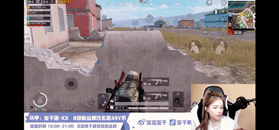 和平精英开挂打狙击怎么设置