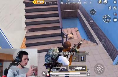 和平精英开挂主播被抓怎么办