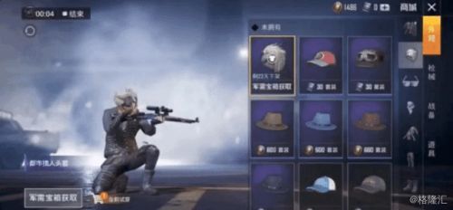 和平精英怎么体验开挂的感觉