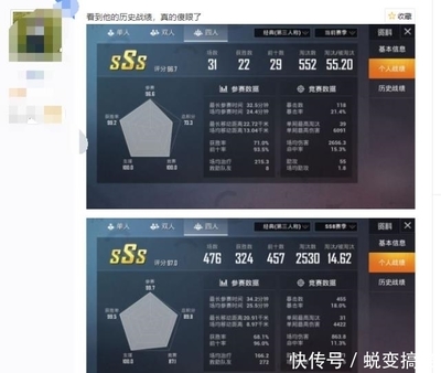 和平精英别人开挂封号怎么办（和平精英误封案例及其处理结果）