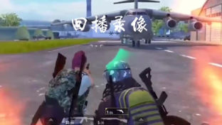 和平精英开挂被禁赛怎么解除