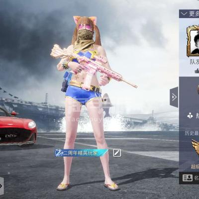 一个挂字头像和平精英怎么弄