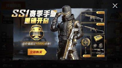 和平精英怎么变强像开挂一样