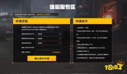 和平精英开挂被隔离怎么解除