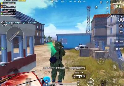 和平精英开挂子弹跟踪怎么开