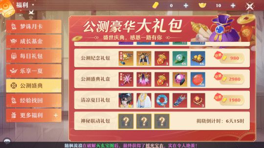 和平精英头发上有挂饰怎么办