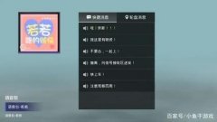 和平精英完美开挂声音怎么关（和平精英音效优化技巧）
