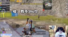 和平精英主播开挂互喷怎么办（和平精英主播开挂证据收集）